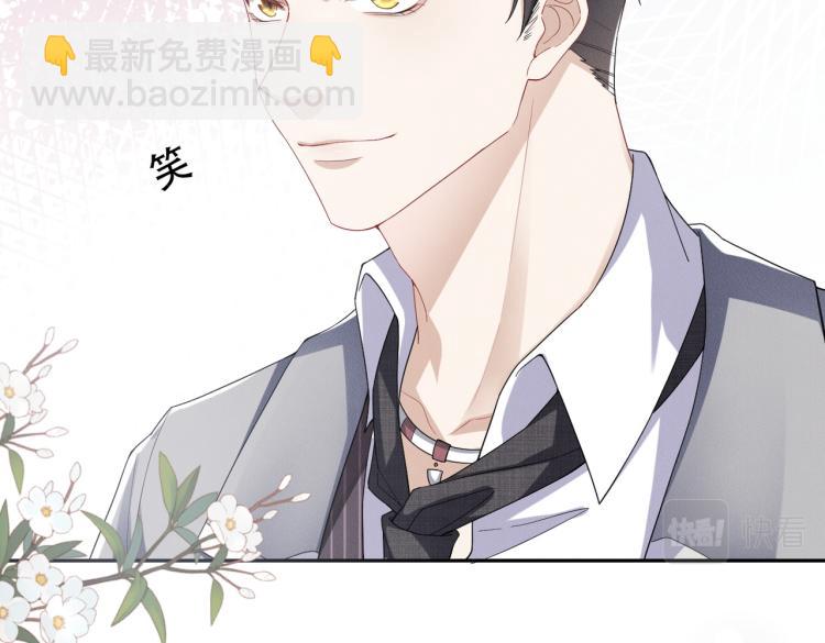 第2话 叫我陆总(1/3)-第3话