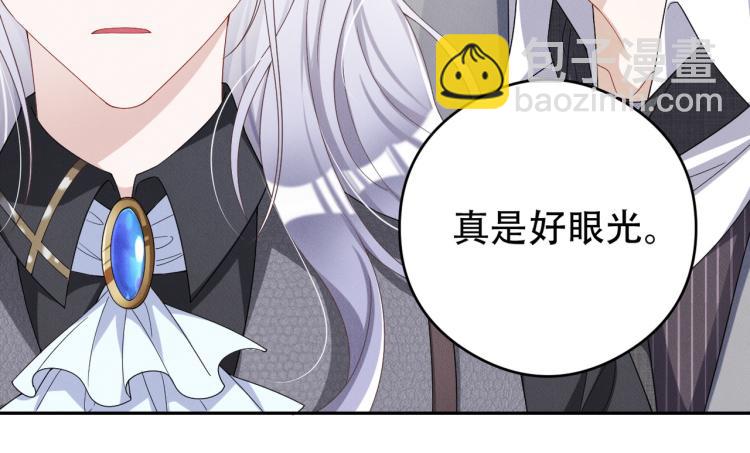 第2话 叫我陆总(1/3)-第3话