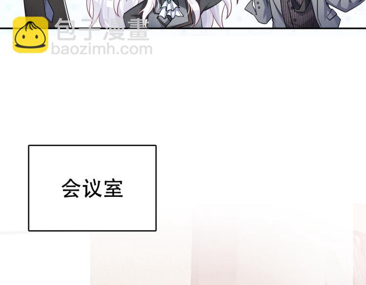 第2话 叫我陆总(1/3)-第3话