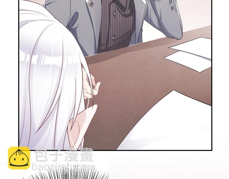 第2话 叫我陆总(1/3)-第3话