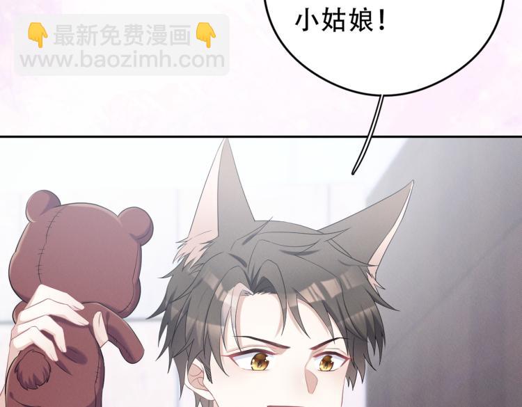 第2话 叫我陆总(1/3)-第3话