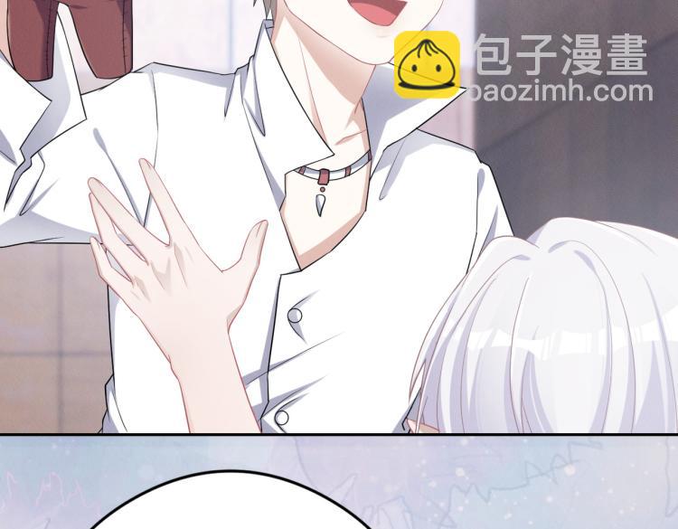 第2话 叫我陆总(1/3)-第3话