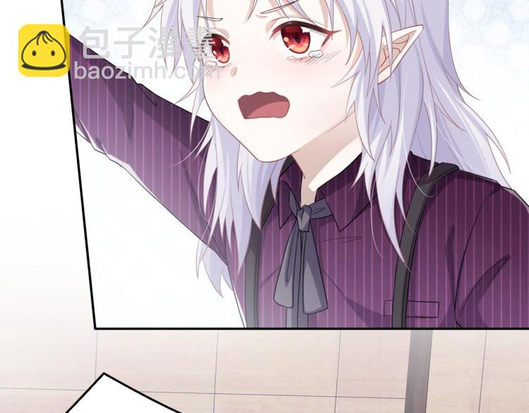 第2话 叫我陆总(1/3)-第3话