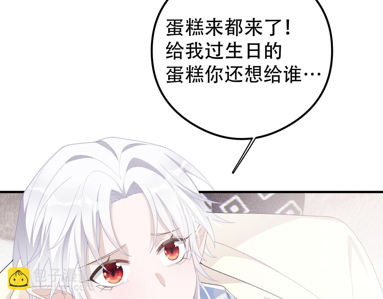 第20话 生日愿望(1/3)-第21话