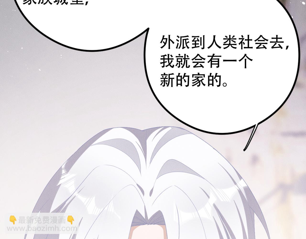 第20话 生日愿望(1/3)-第21话