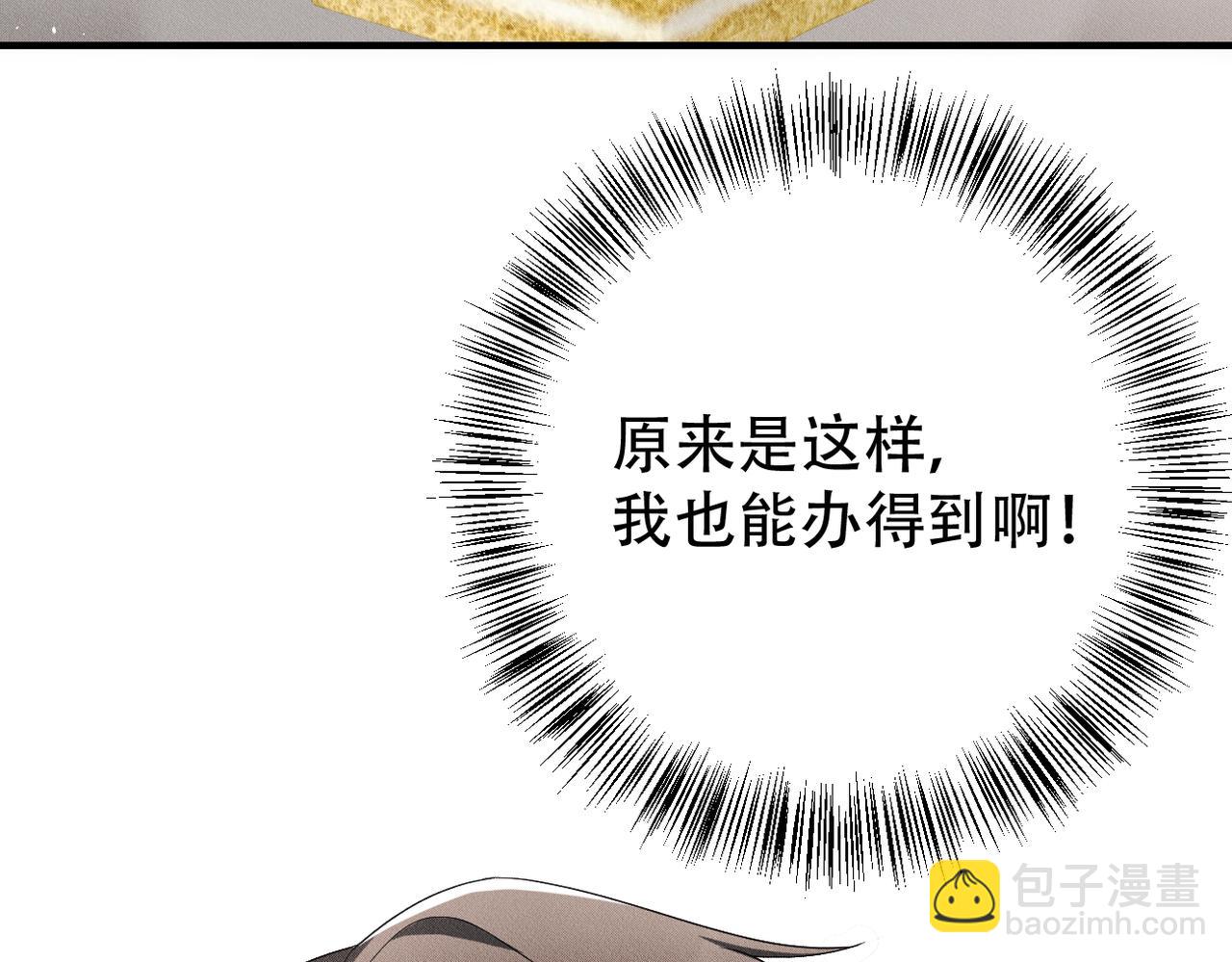 第20话 生日愿望(1/3)-第21话