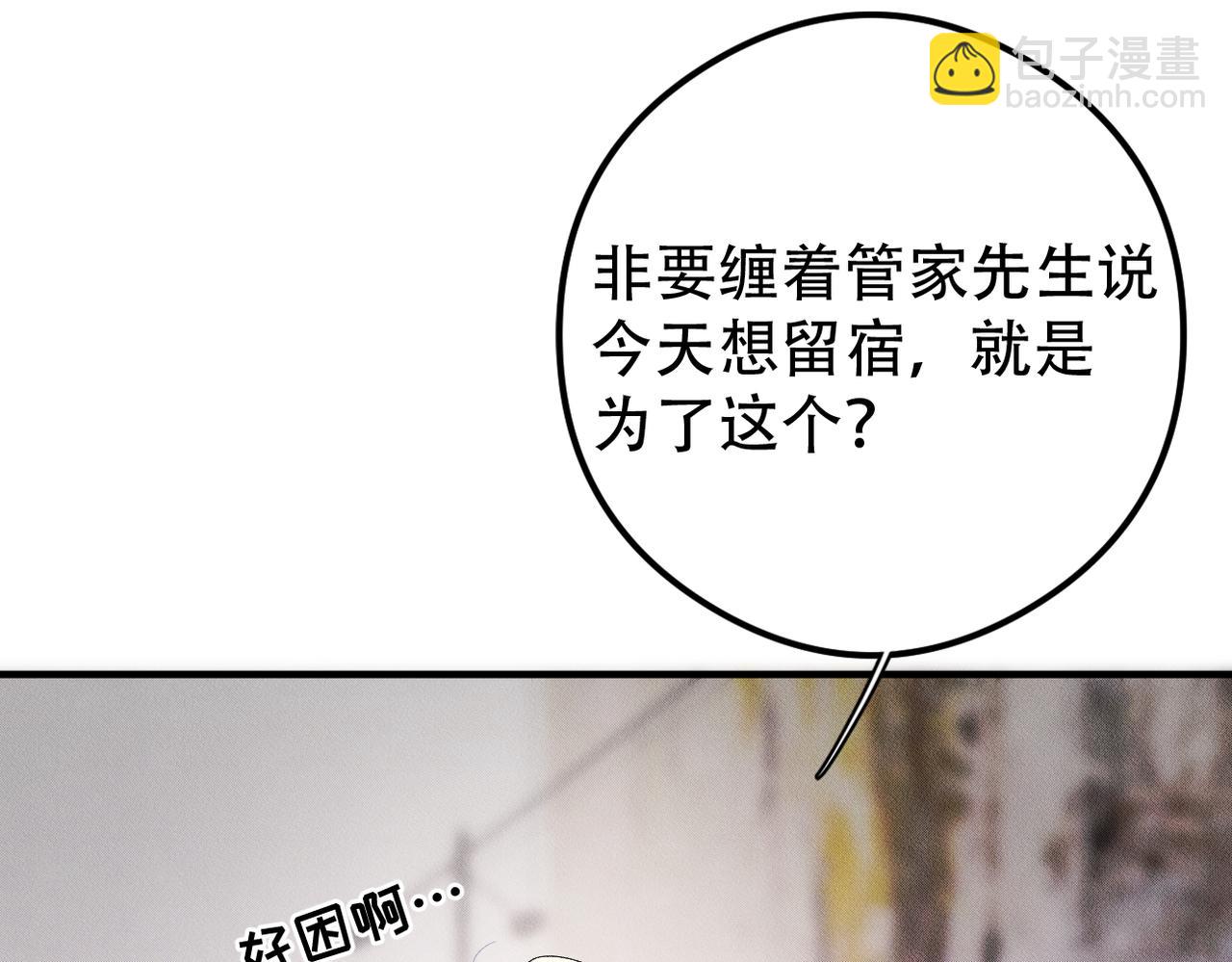 第20话 生日愿望(1/3)-第21话