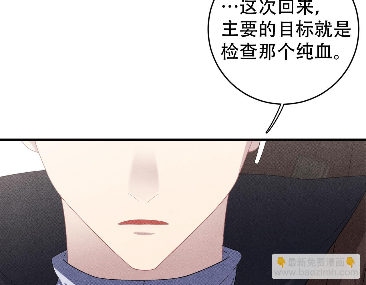 第22话 血猎出现(1/3)-第23话