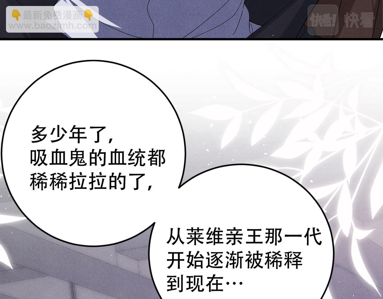 第22话 血猎出现(1/3)-第23话