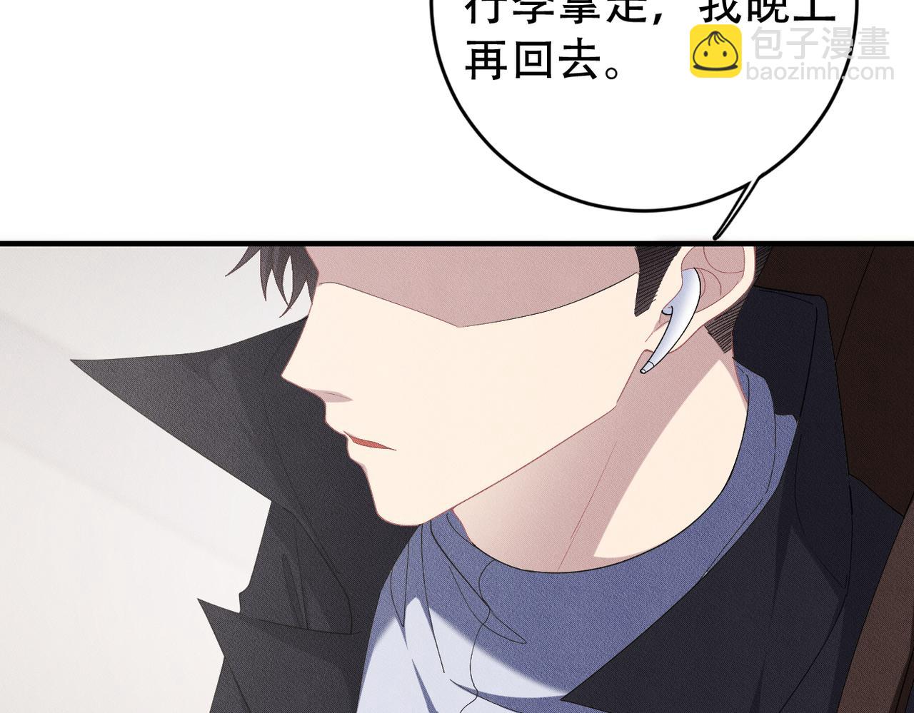 第22话 血猎出现(1/3)-第23话