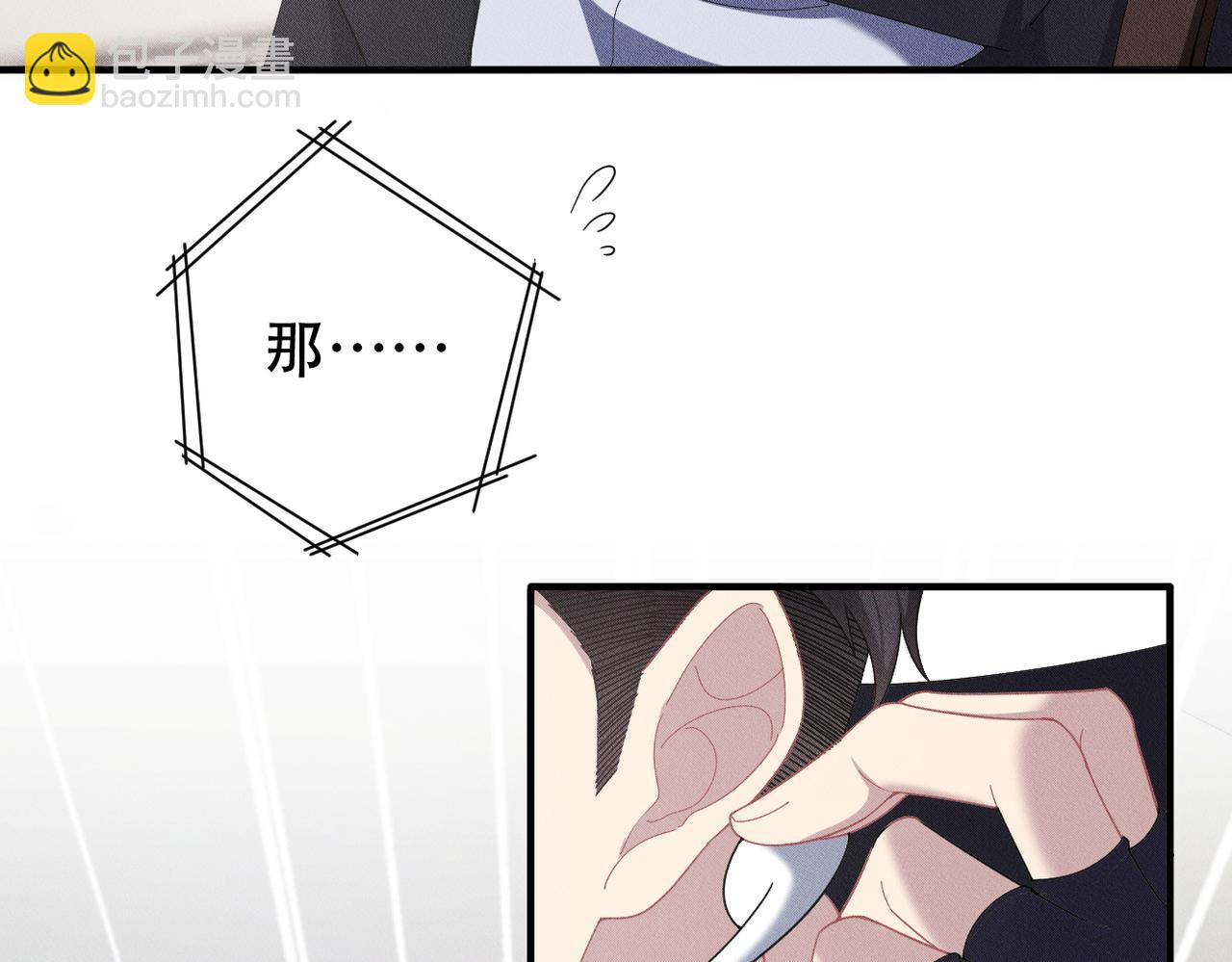 第22话 血猎出现(1/3)-第23话