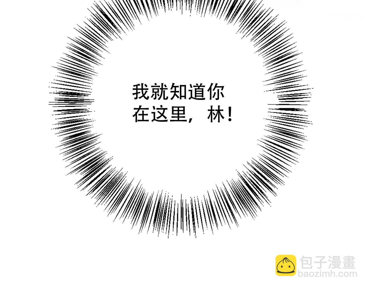 第22话 血猎出现(1/3)-第23话