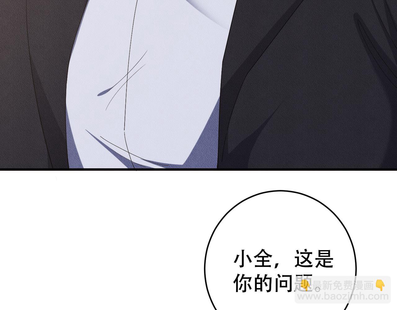 第22话 血猎出现(1/3)-第23话