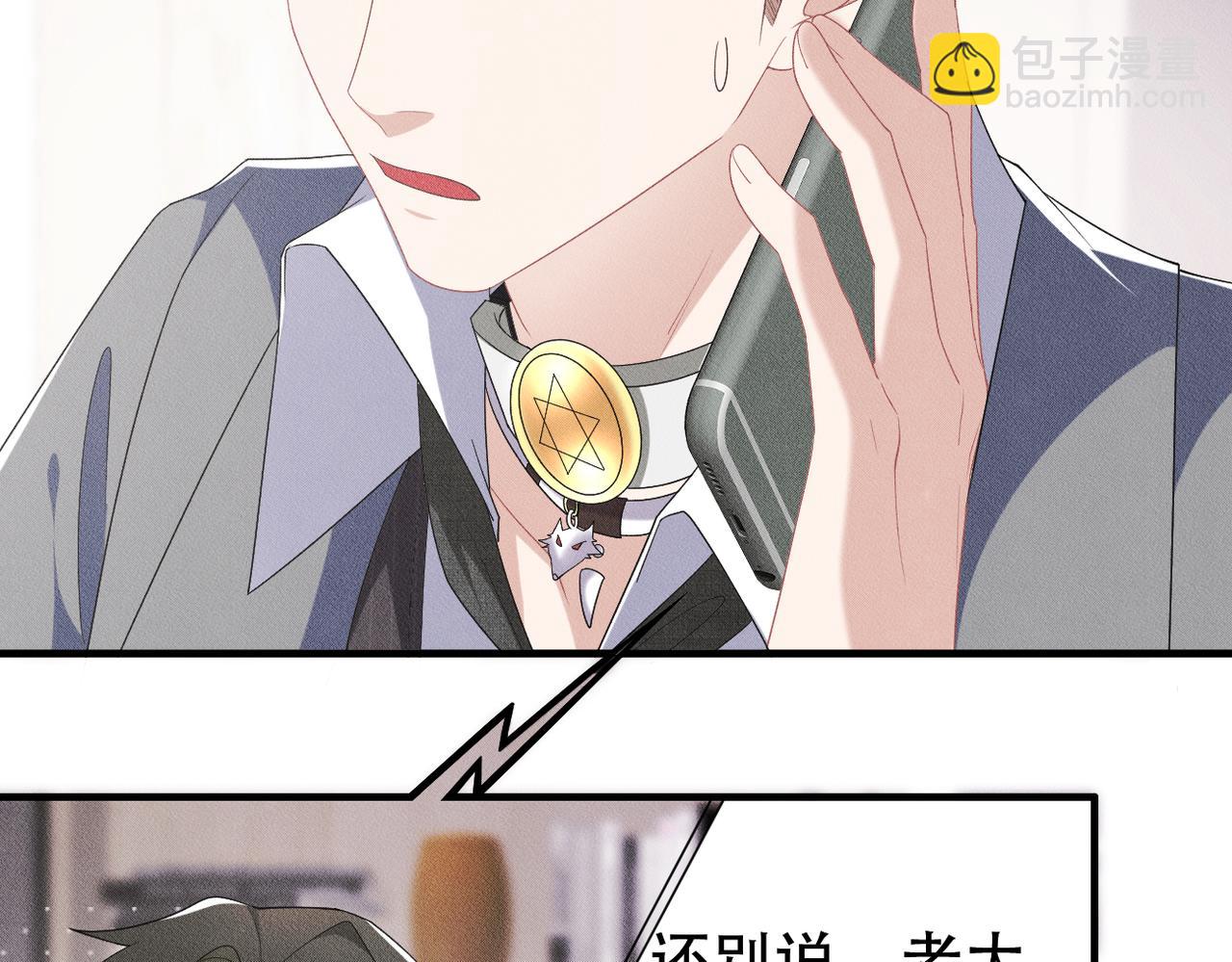 第24话 自欺欺人(1/2)-第25话