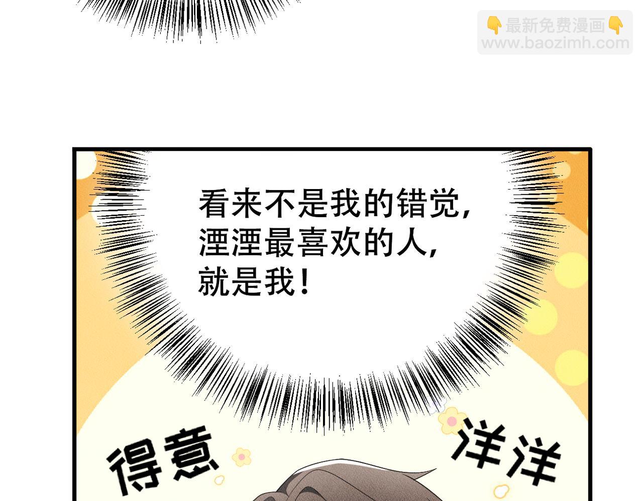 第24话 自欺欺人(1/2)-第25话