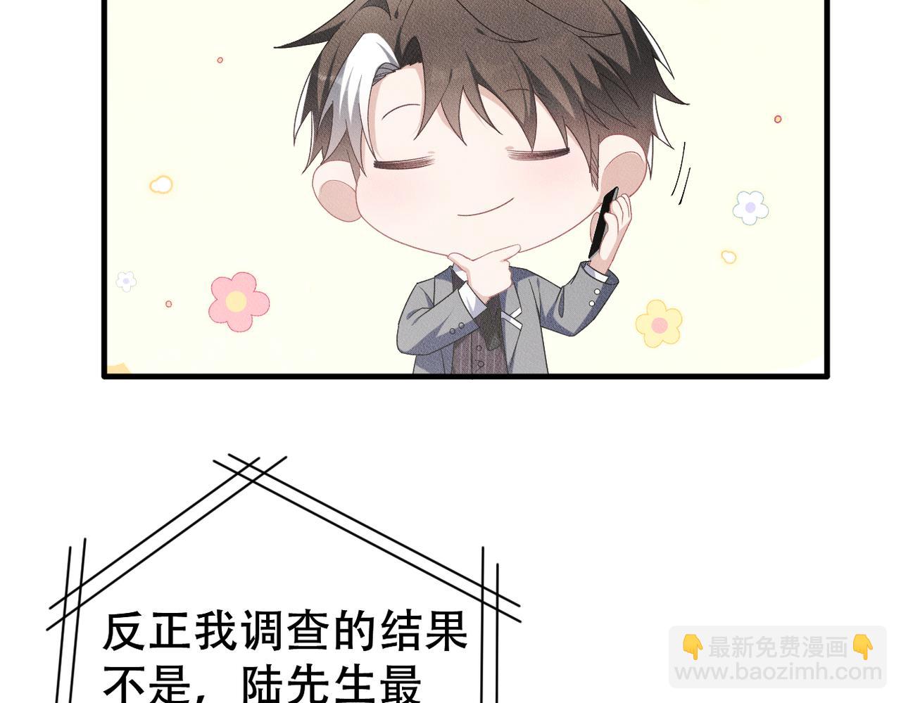 第24话 自欺欺人(1/2)-第25话