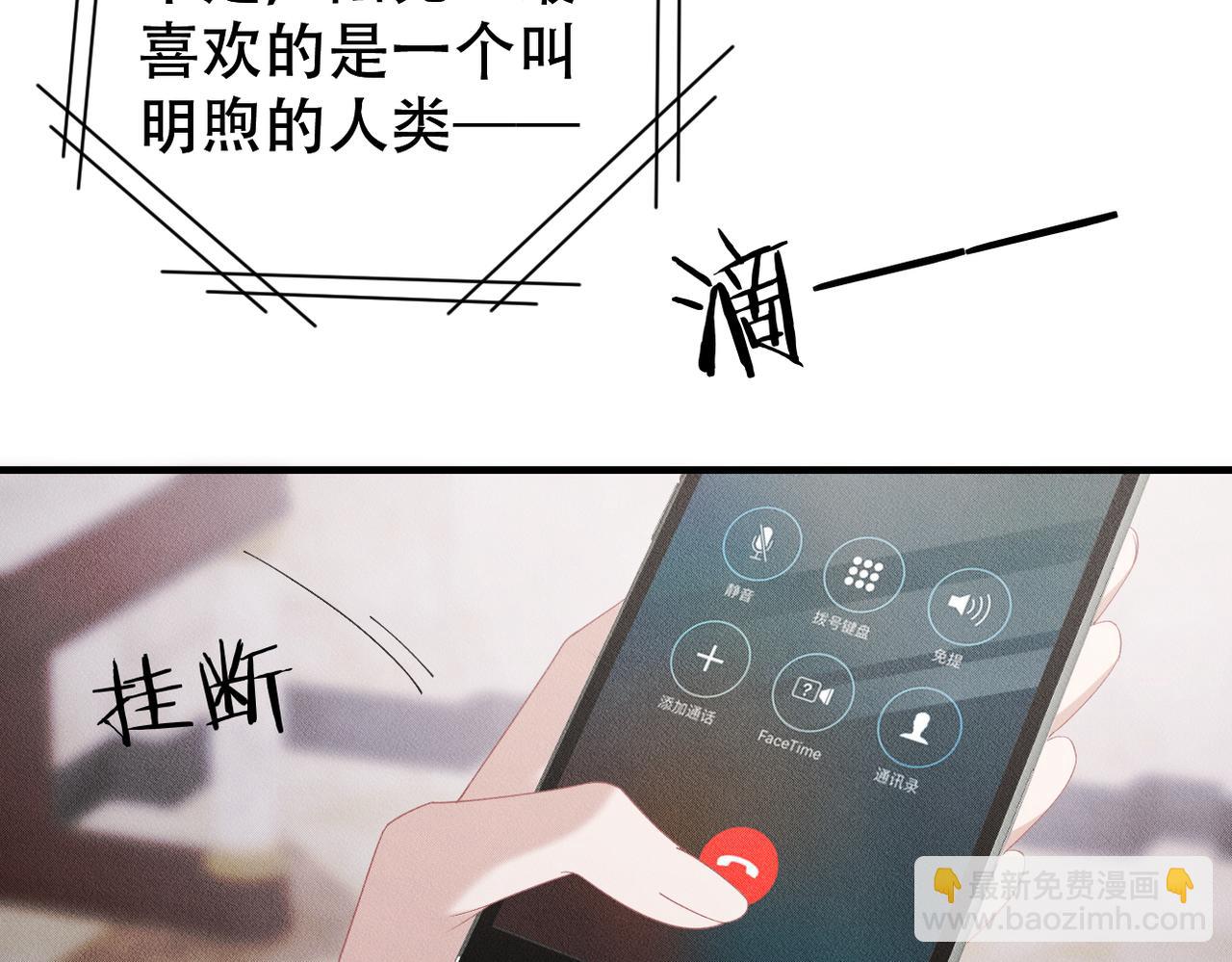 第24话 自欺欺人(1/2)-第25话