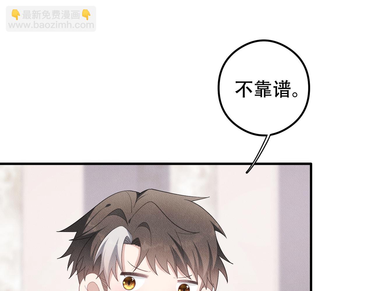 第24话 自欺欺人(1/2)-第25话