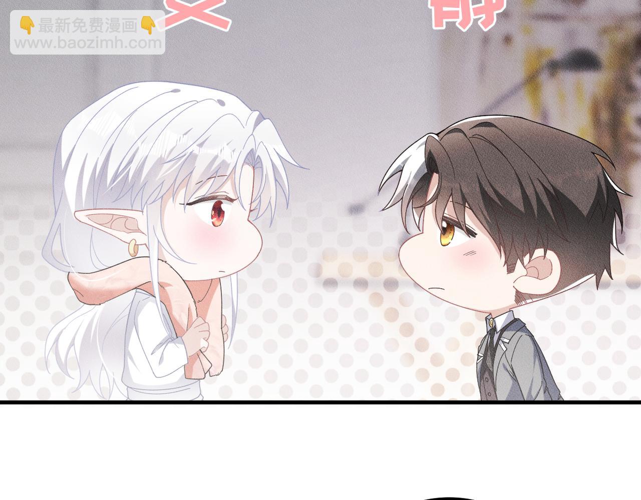 第24话 自欺欺人(1/2)-第25话