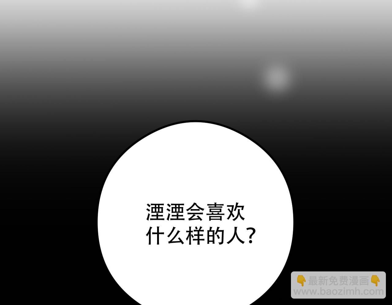 第24话 自欺欺人(1/2)-第25话