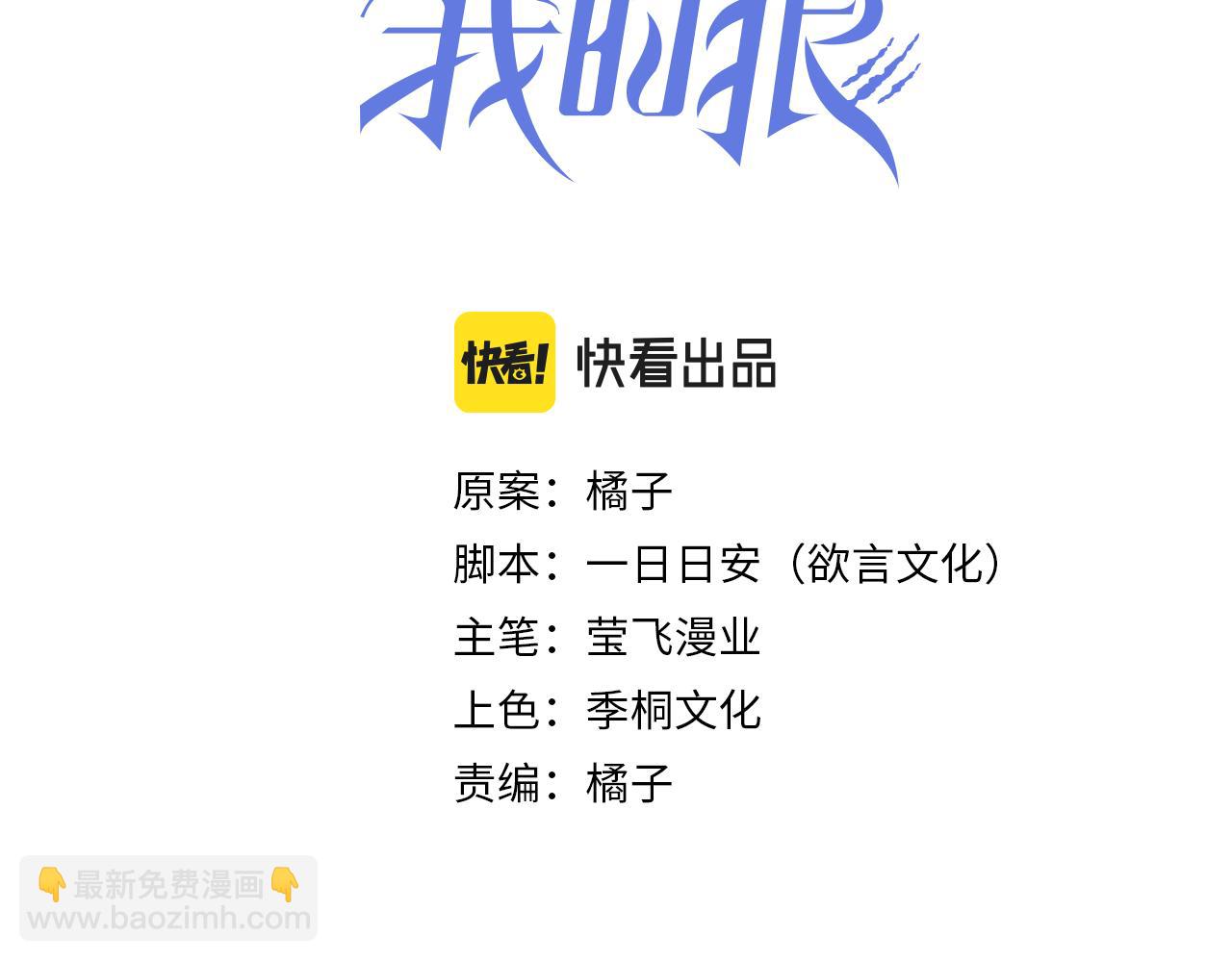 第26话 会面(1/3)-第27话