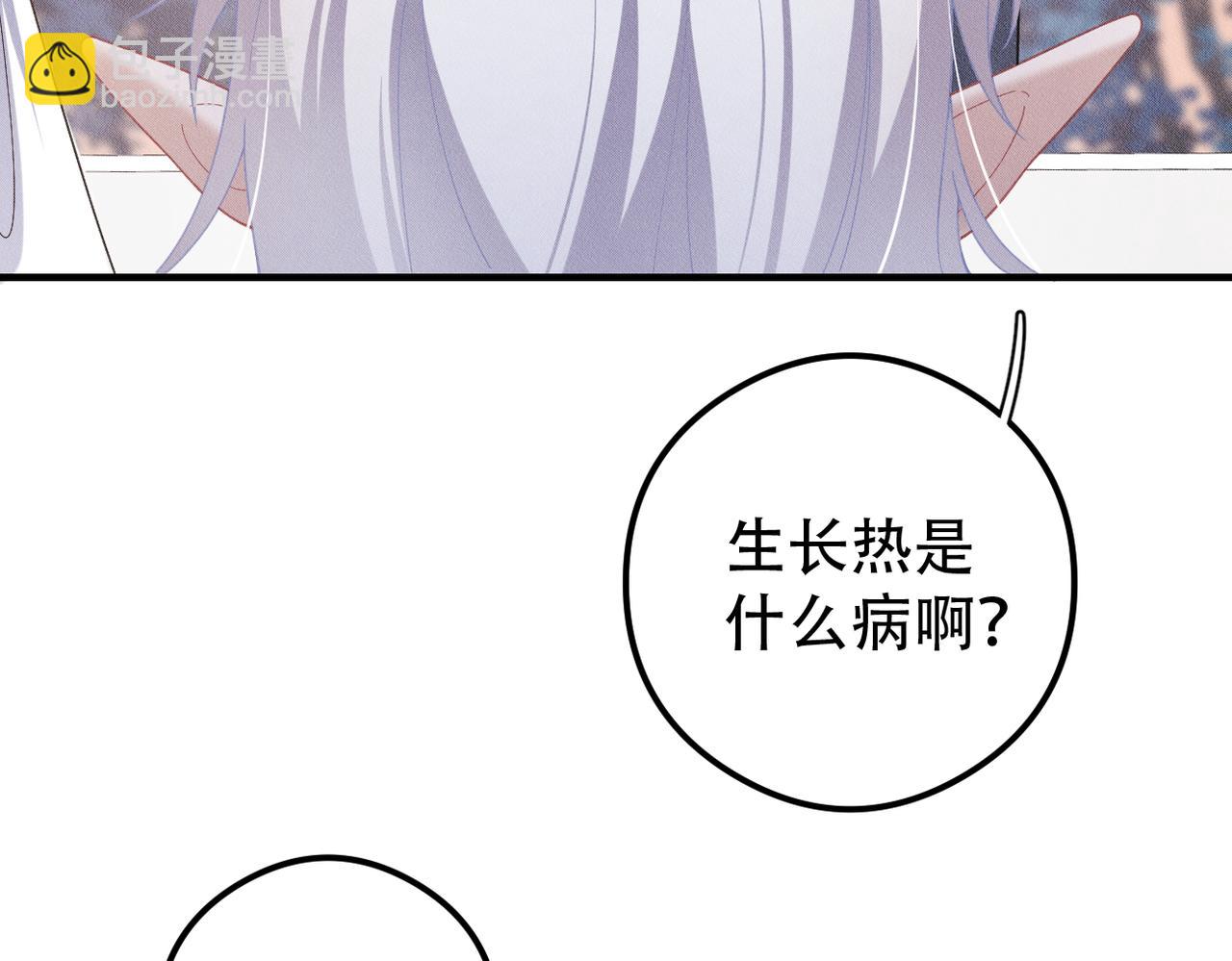 第28话 带我回家(1/2)-第29话