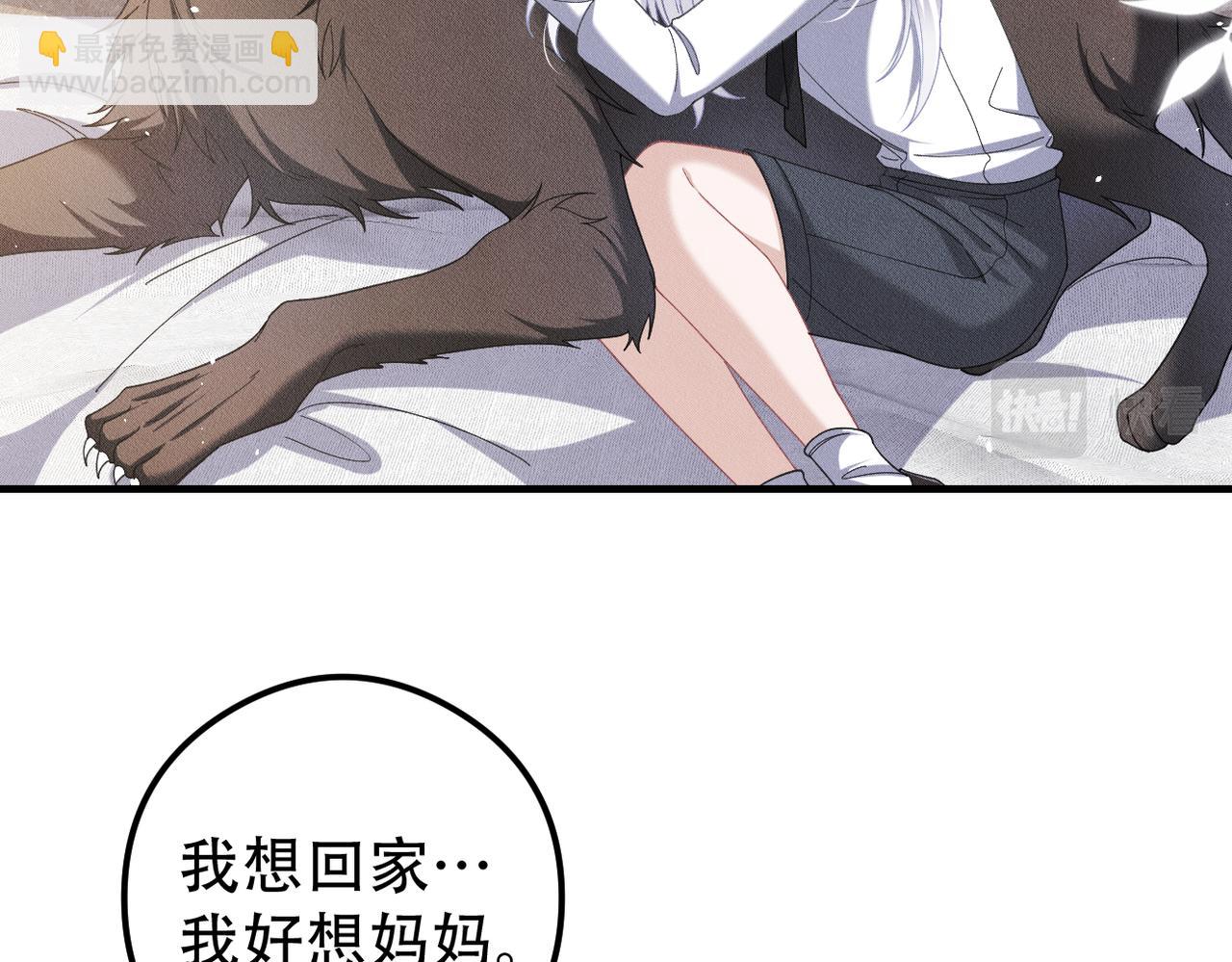 第28话 带我回家(1/2)-第29话