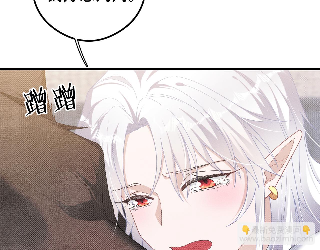 第28话 带我回家(1/2)-第29话