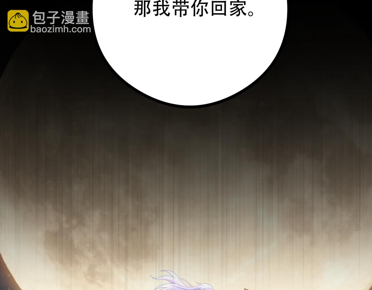 第28话 带我回家(1/2)-第29话