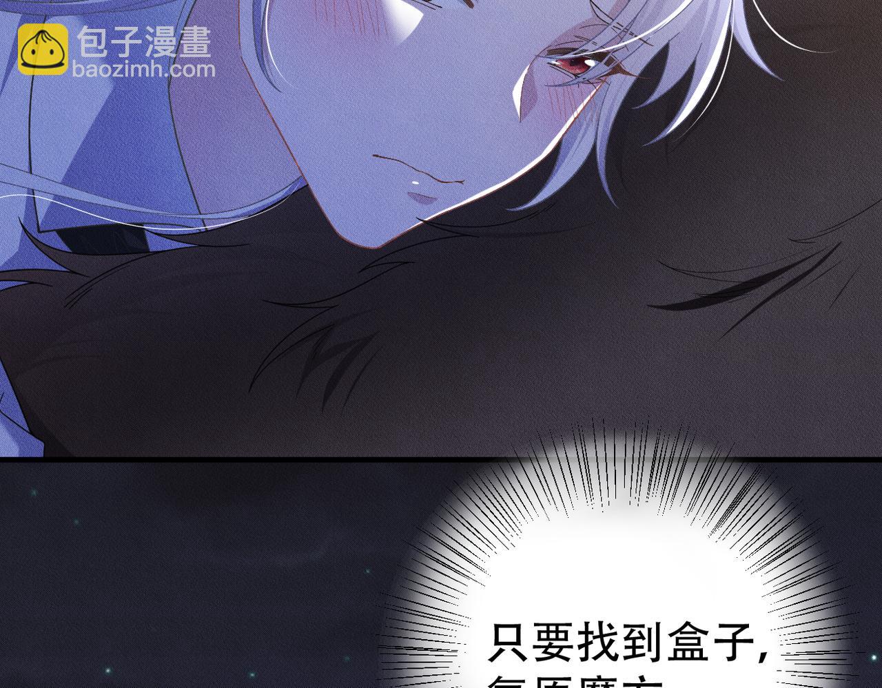 第28话 带我回家(1/2)-第29话