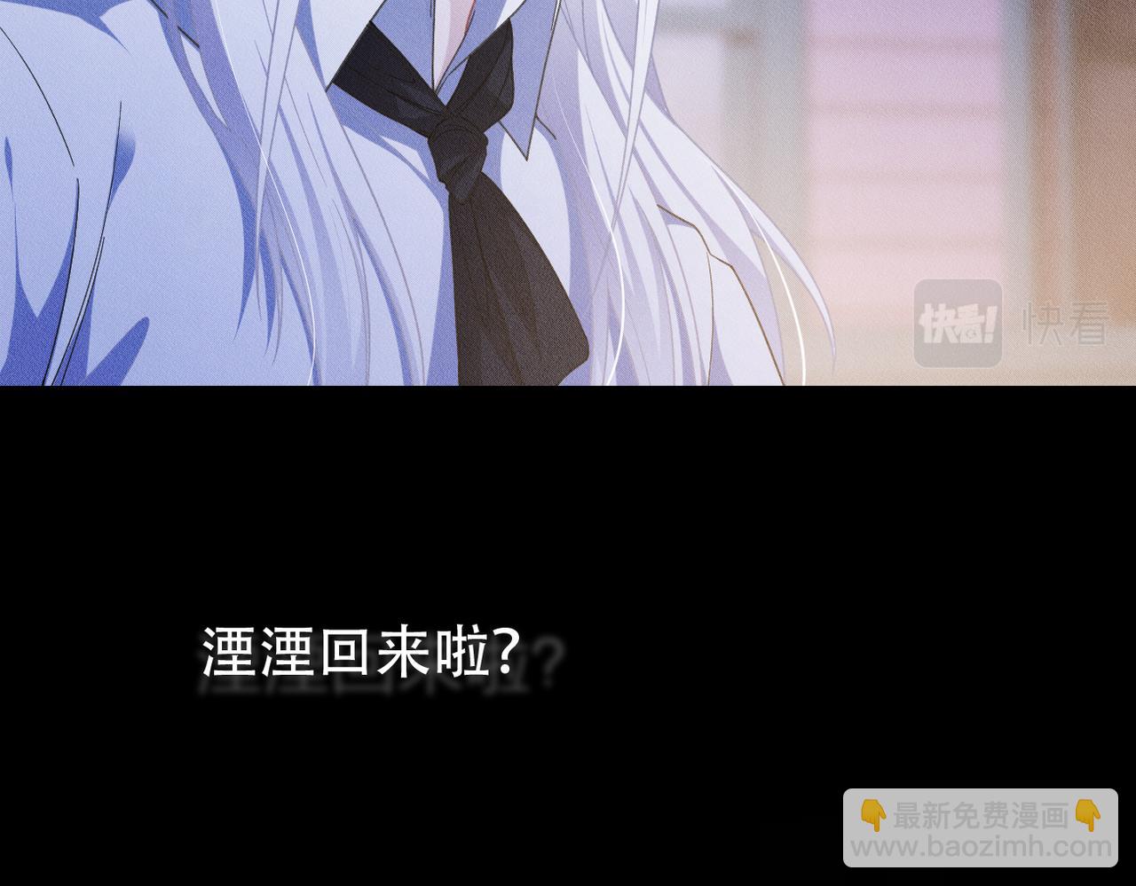 第28话 带我回家(1/2)-第29话