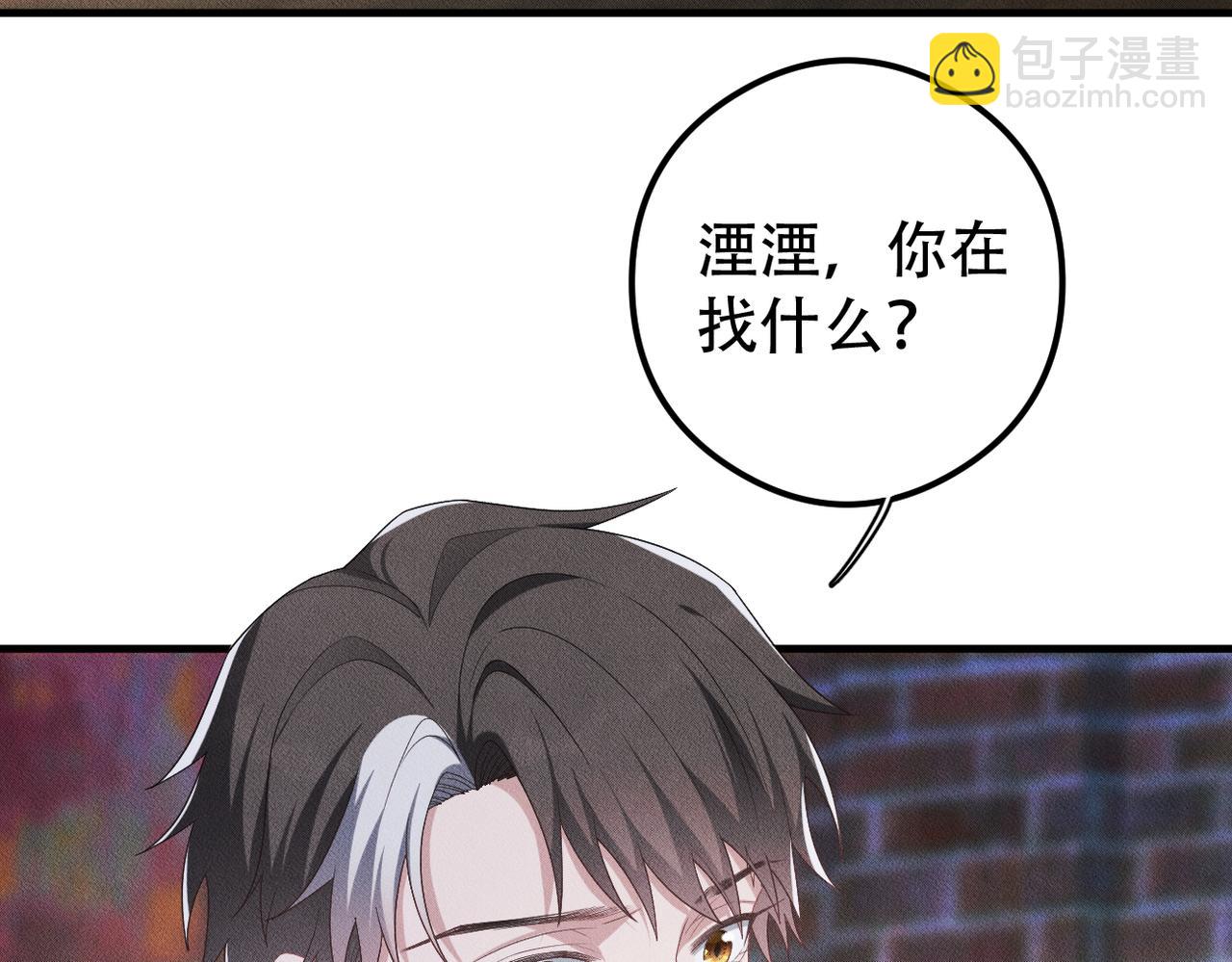 第28话 带我回家(1/2)-第29话