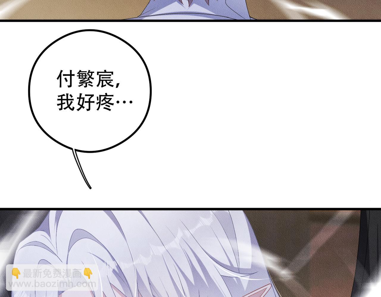 第28话 带我回家(1/2)-第29话