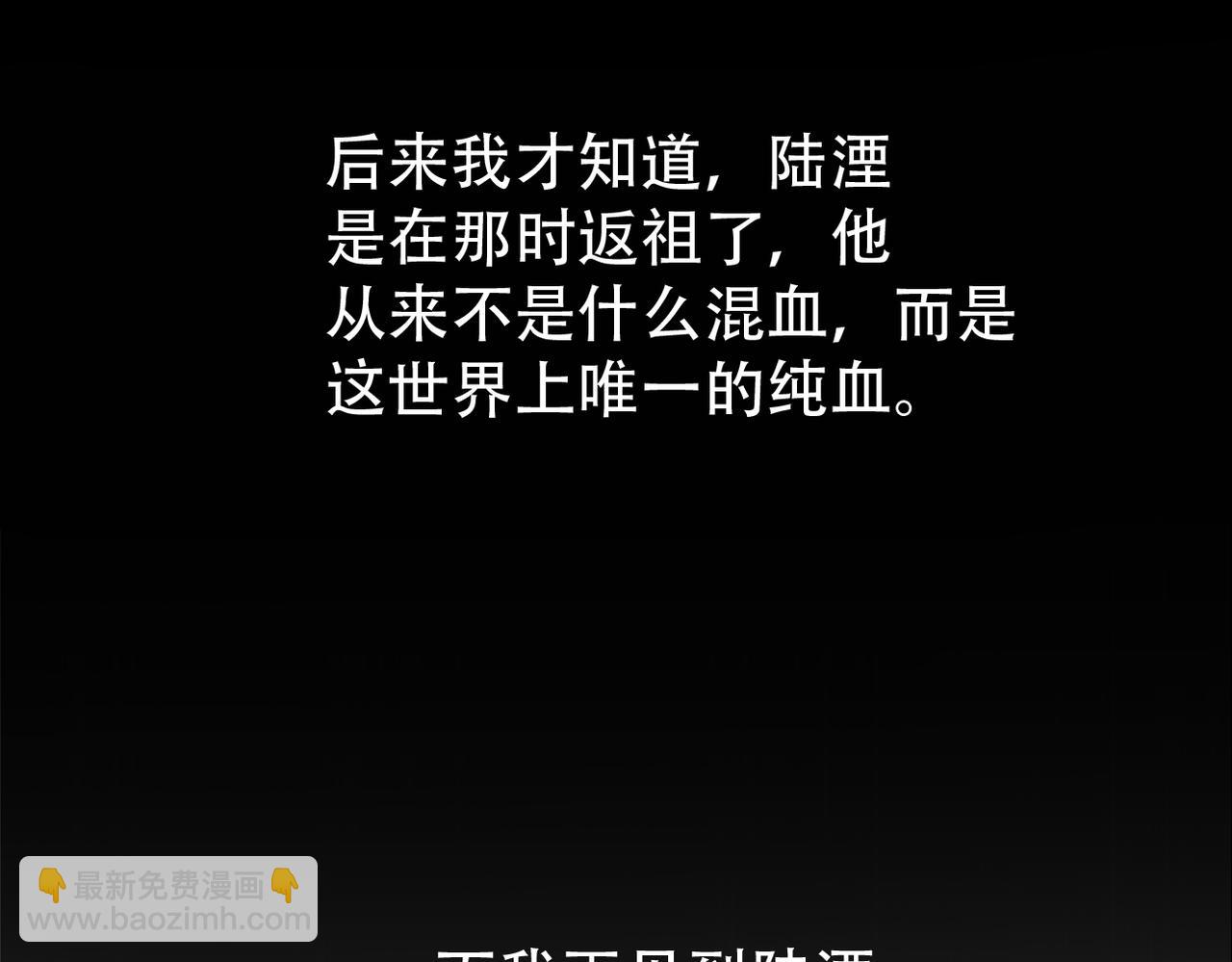 第28话 带我回家(1/2)-第29话