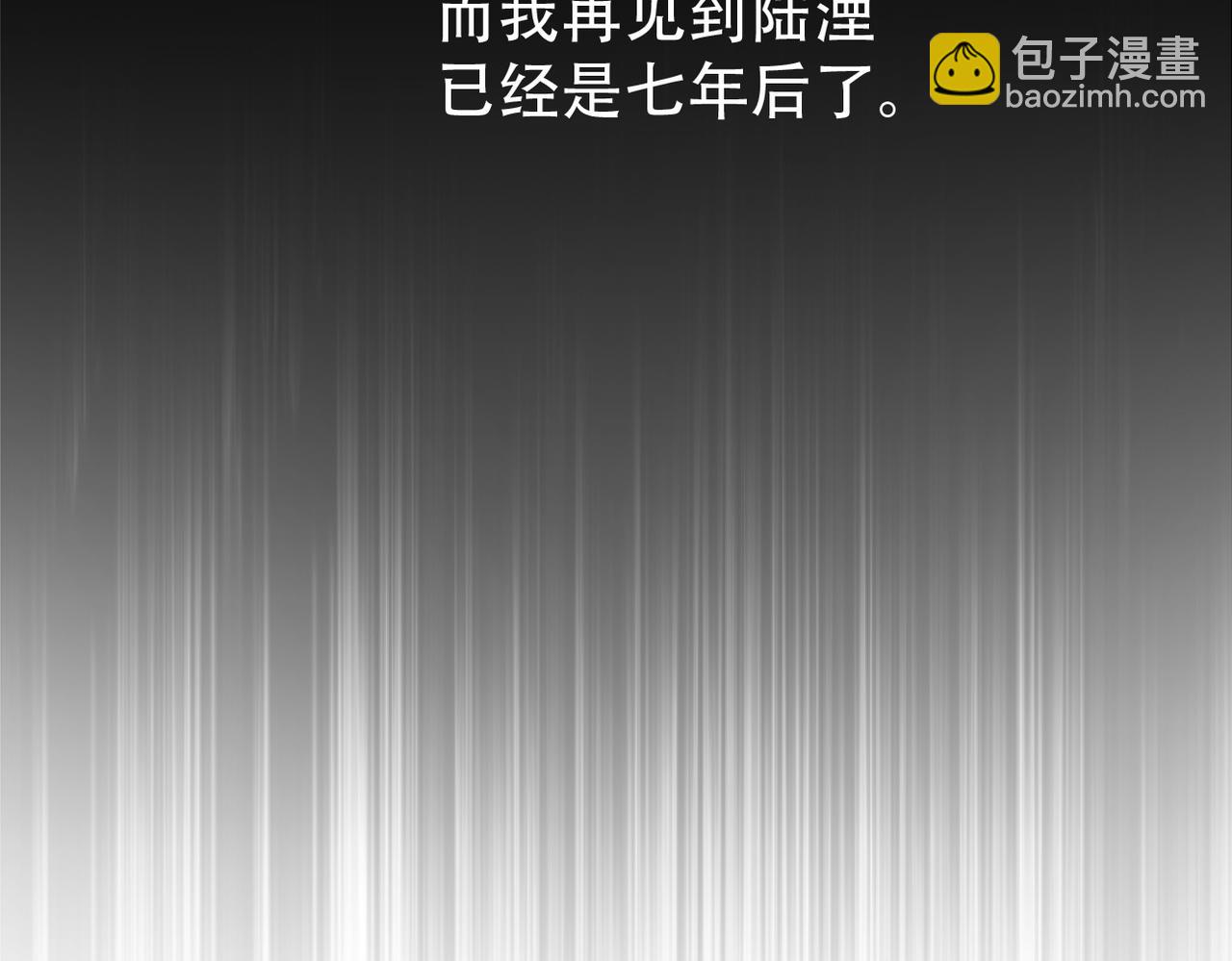 第28话 带我回家(1/2)-第29话