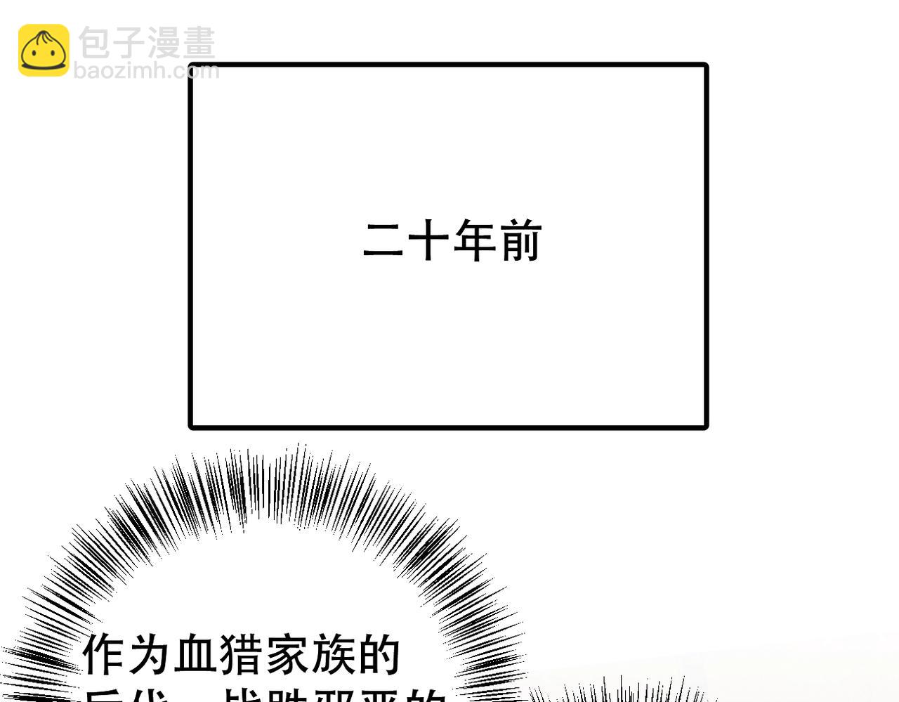 第30话 小小的意外(1/2)-第31话