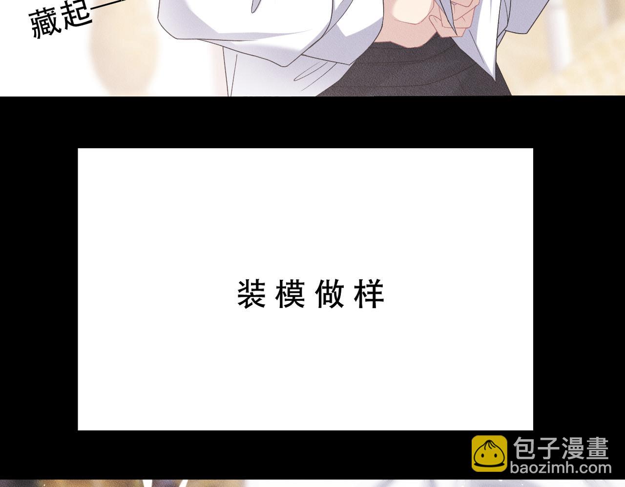 第30话 小小的意外(1/2)-第31话