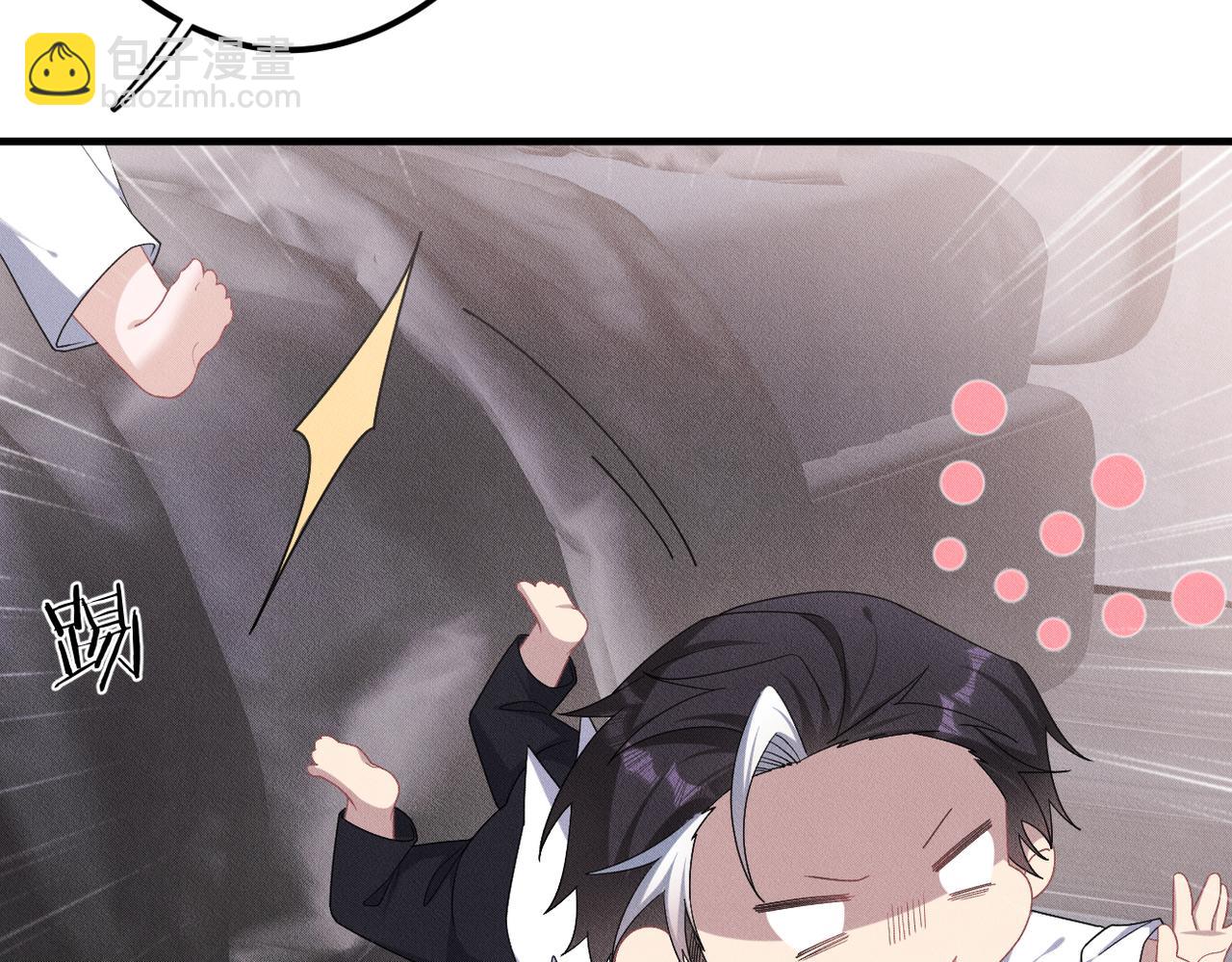 第30话 小小的意外(1/2)-第31话