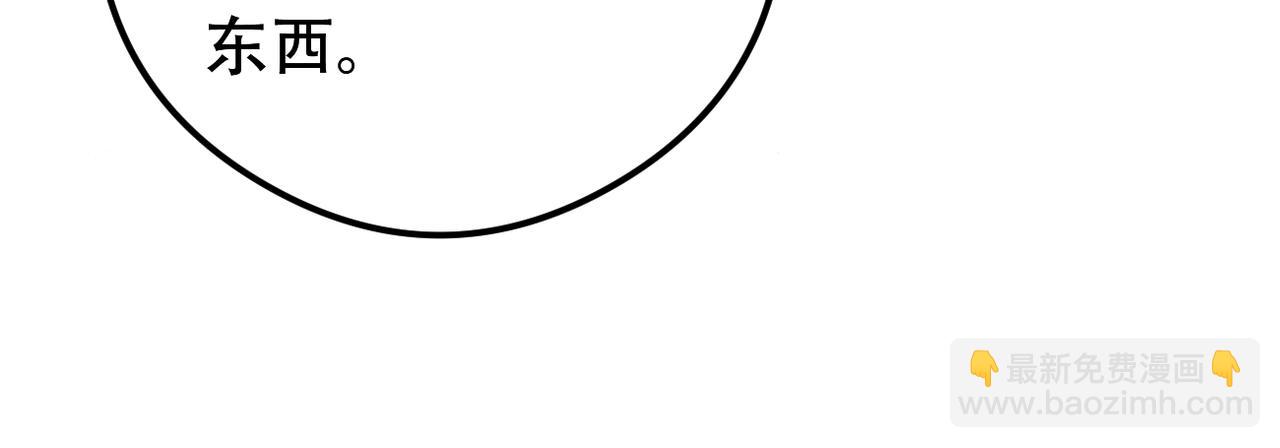 第30话 小小的意外(1/2)-第31话