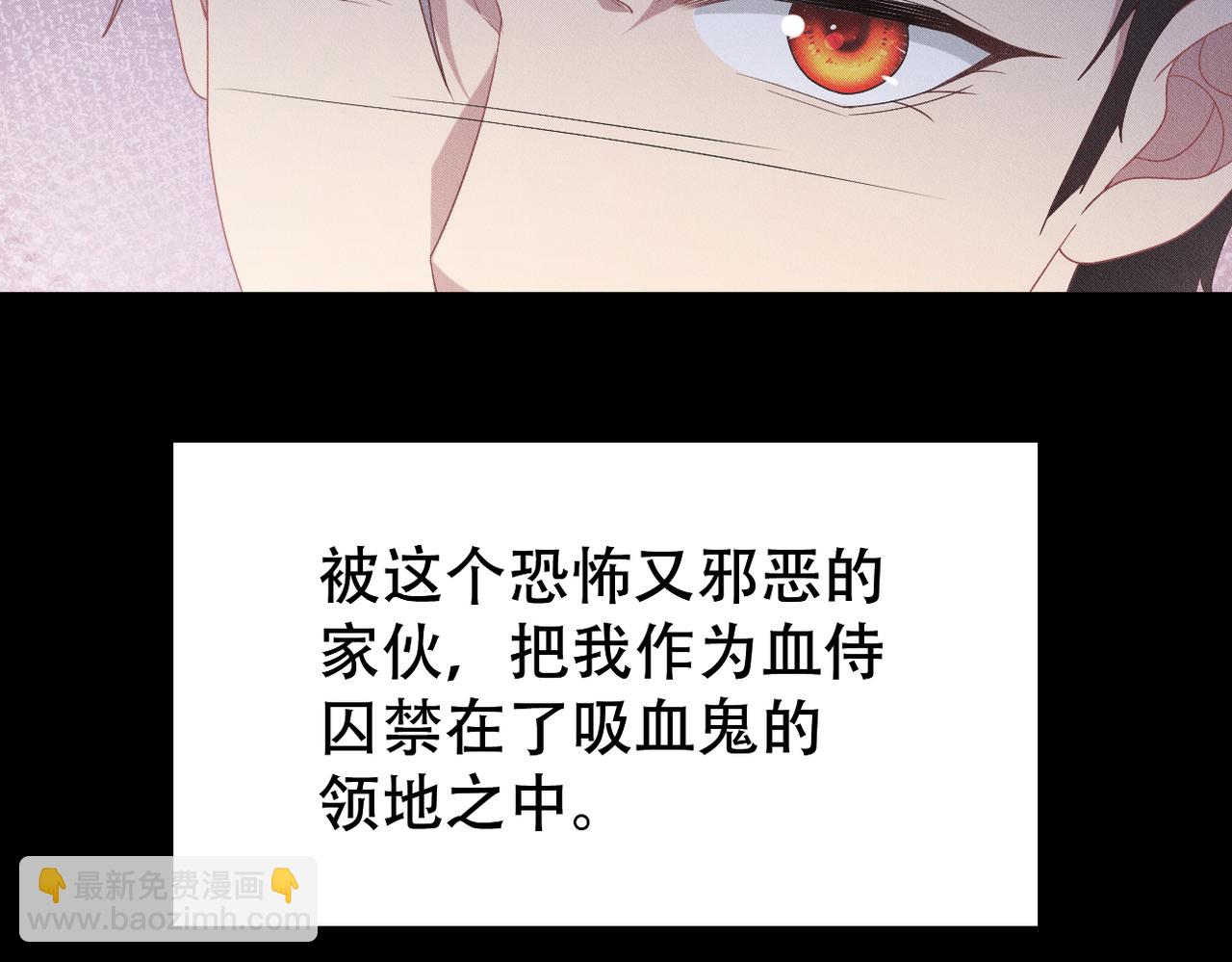 第30话 小小的意外(1/2)-第31话