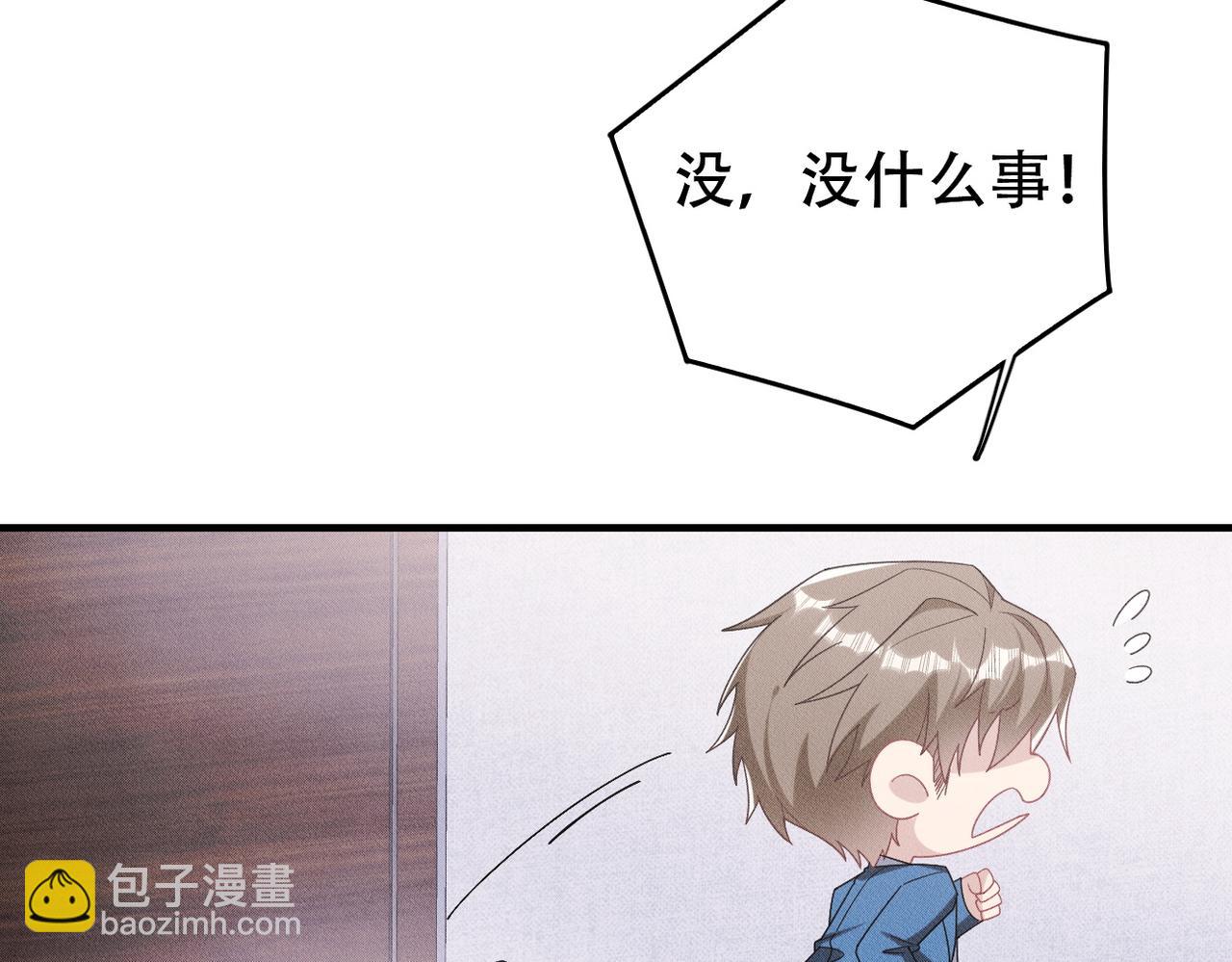 第32话 惊险过后(1/3)-第33话