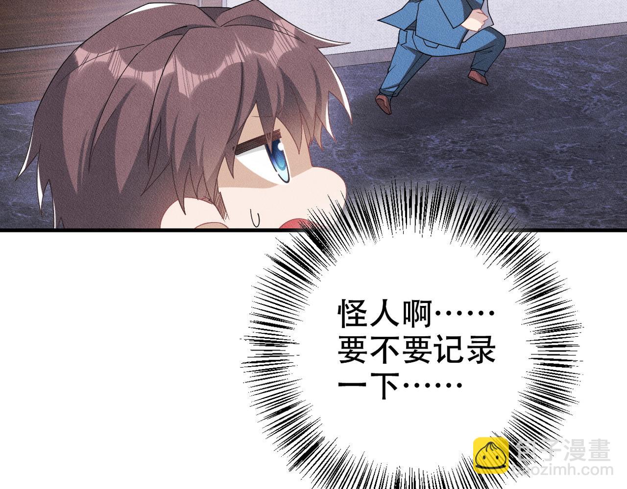 第32话 惊险过后(1/3)-第33话