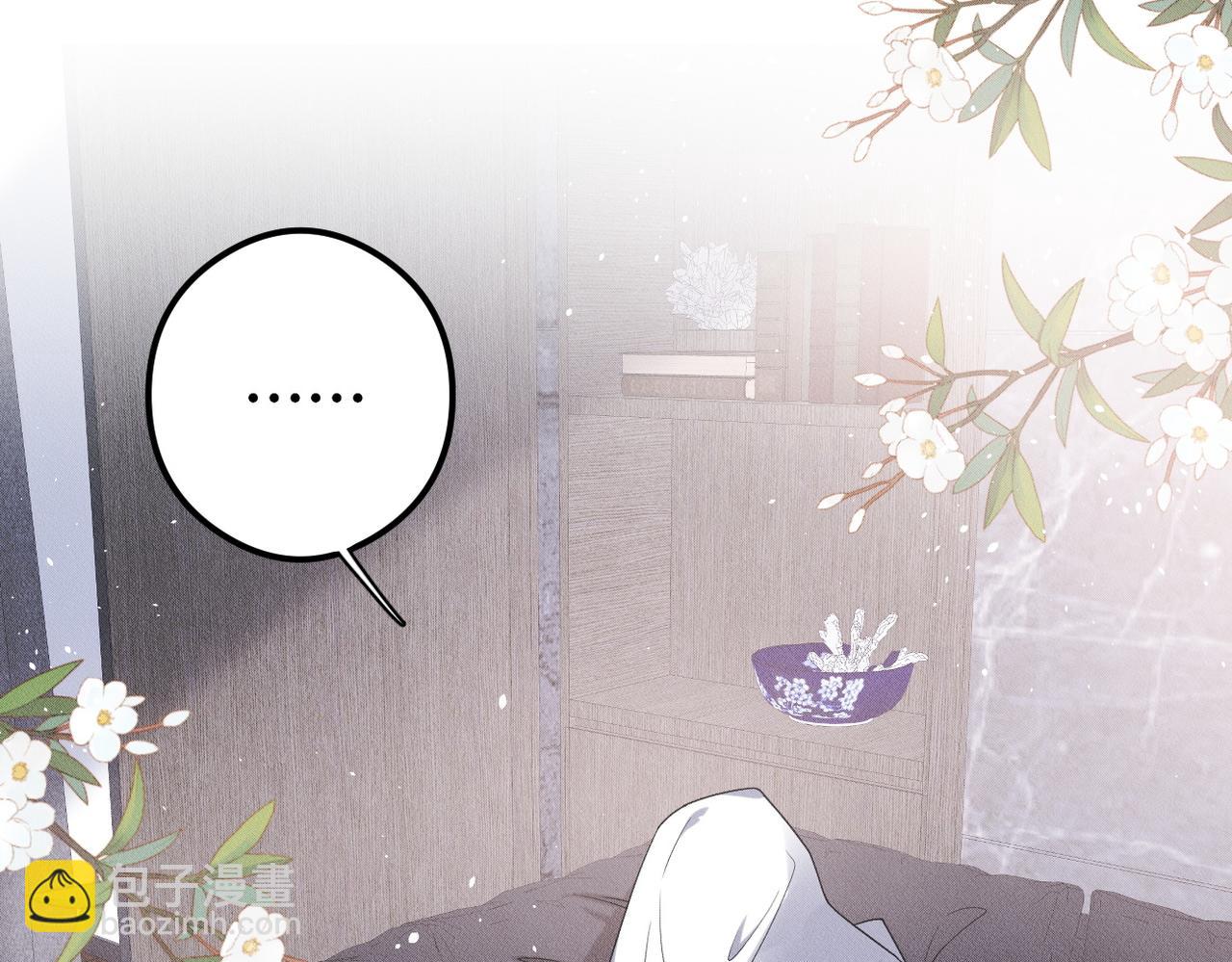 第32话 惊险过后(1/3)-第33话