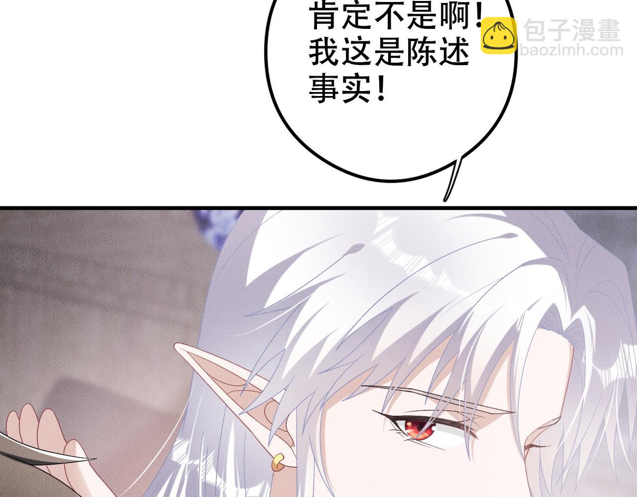 第32话 惊险过后(1/3)-第33话