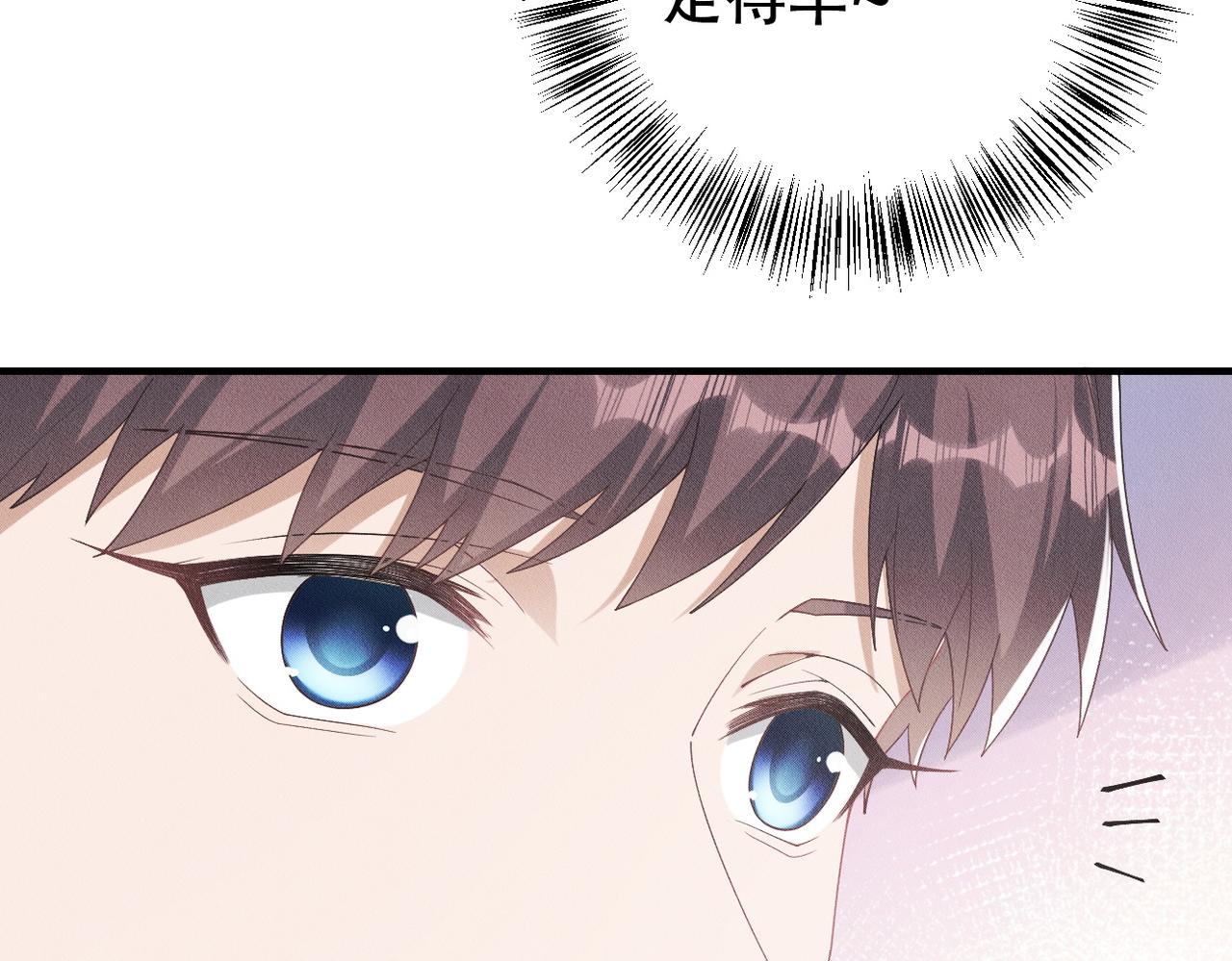 第32话 惊险过后(1/3)-第33话