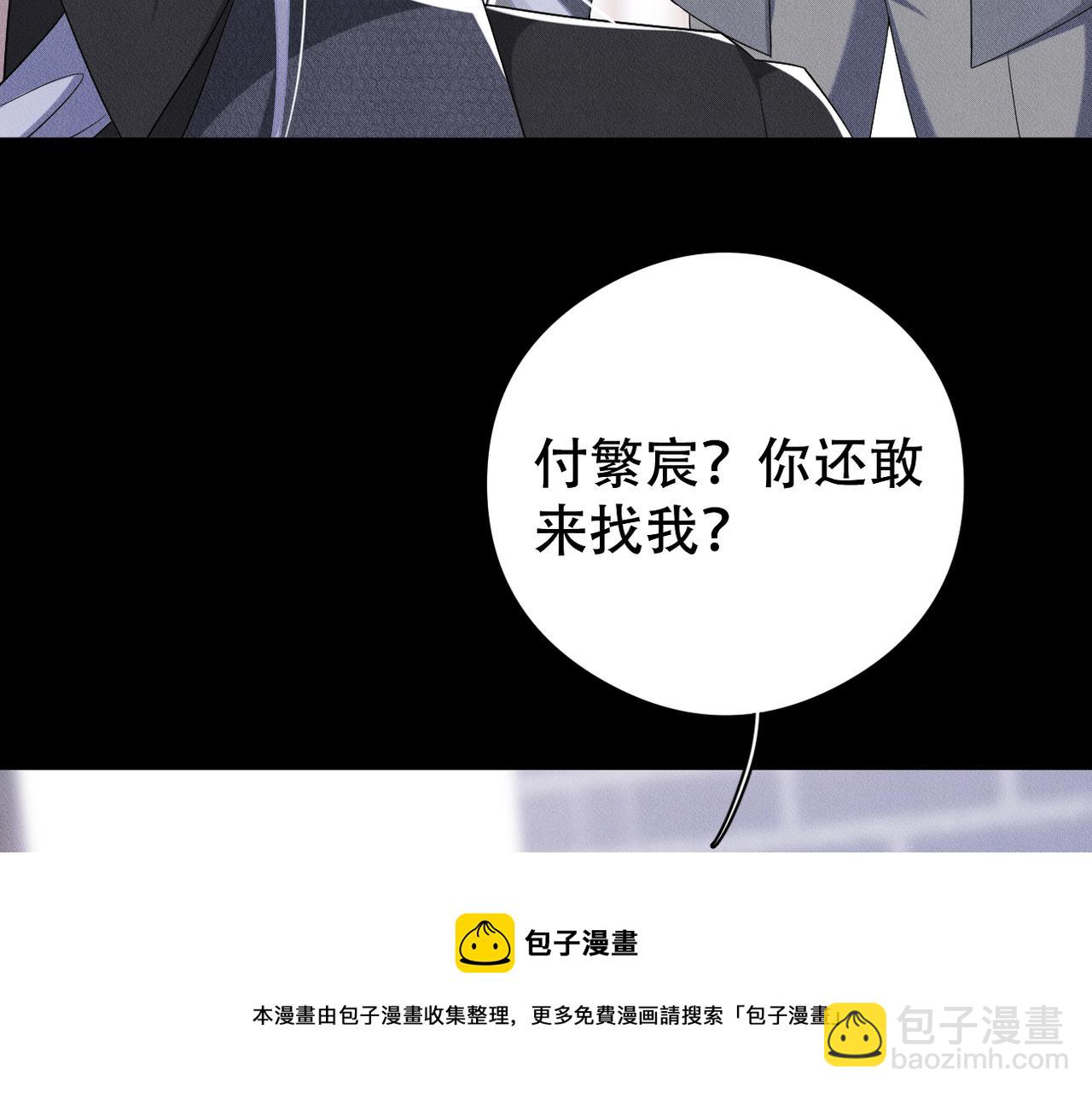 第34话 不要走(1/2)-第35话