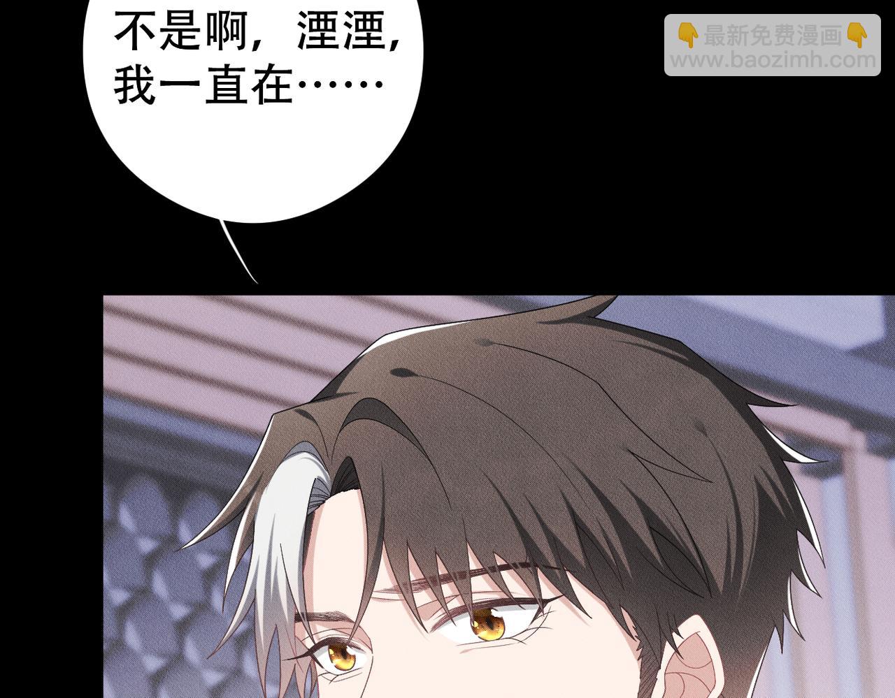 第34话 不要走(1/2)-第35话