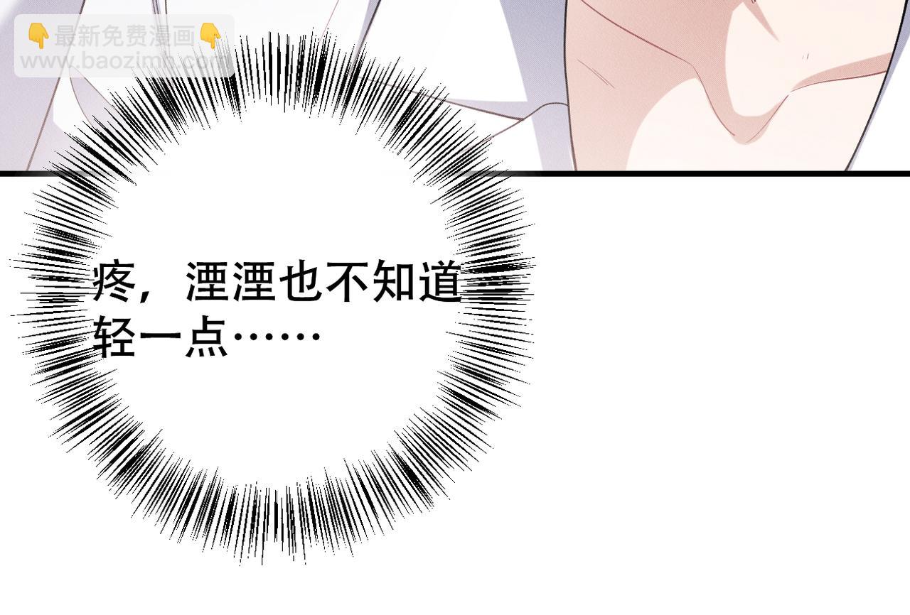 第34话 不要走(1/2)-第35话