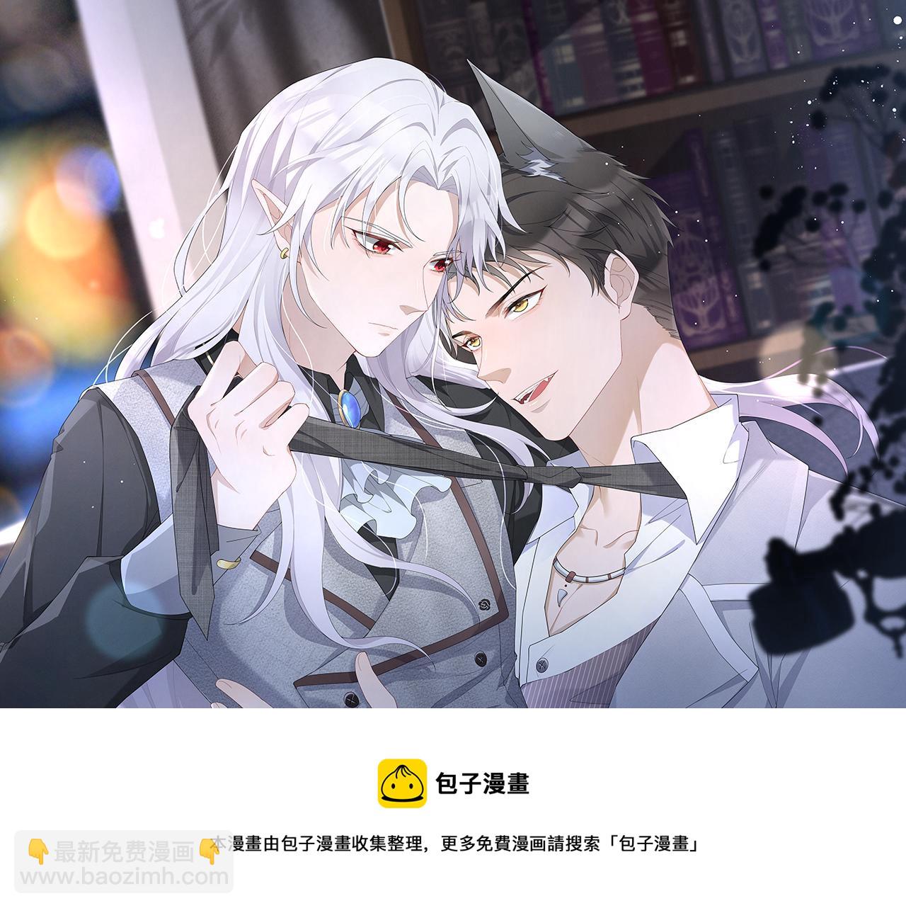 第34话 不要走(1/2)-第35话