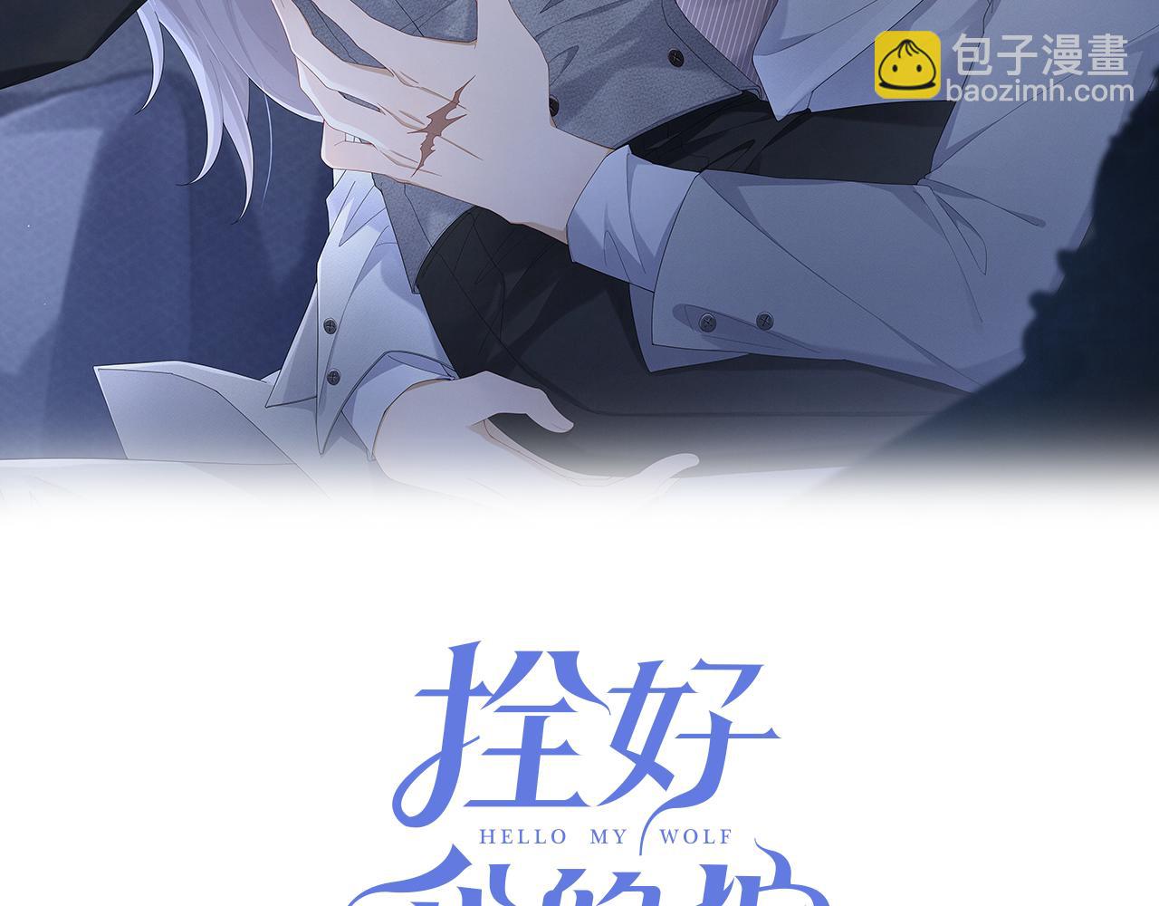 第34话 不要走(1/2)-第35话